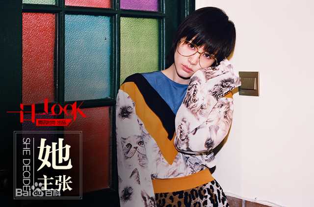 王子文(Olivia)一日一look素颜照壁纸