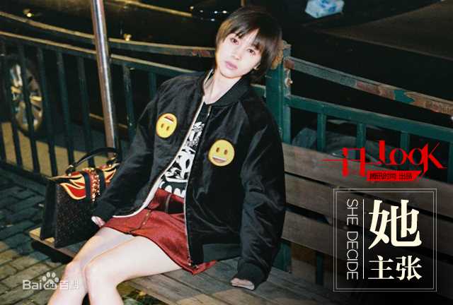 王子文(Olivia)一日一look素颜照壁纸