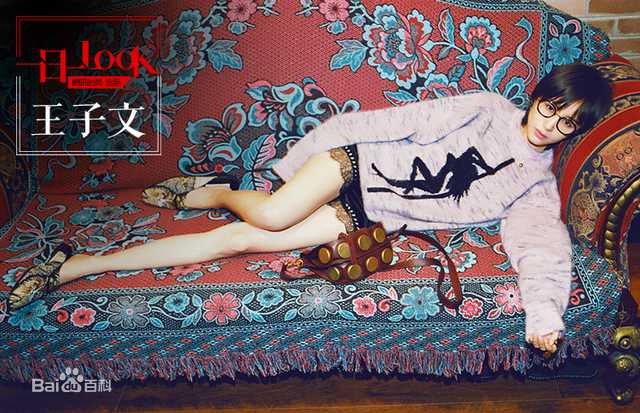 王子文(Olivia)一日一look素颜照壁纸