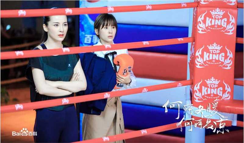 王子文(Olivia)何所冬暖，何所夏凉图册