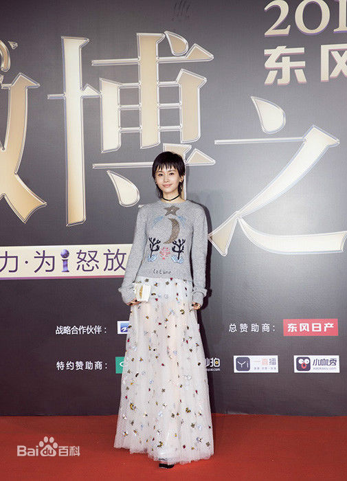 王子文(Olivia)微博之夜前后照片