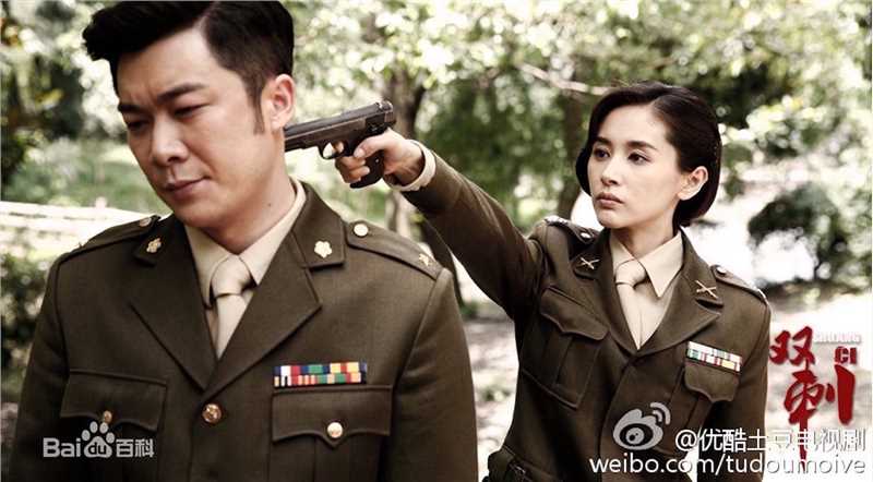 最全王子文(Olivia)在《双刺》饰吴佩欣中的壁纸