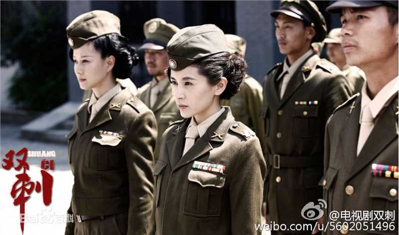 最全王子文(Olivia)在《双刺》饰吴佩欣中的壁纸