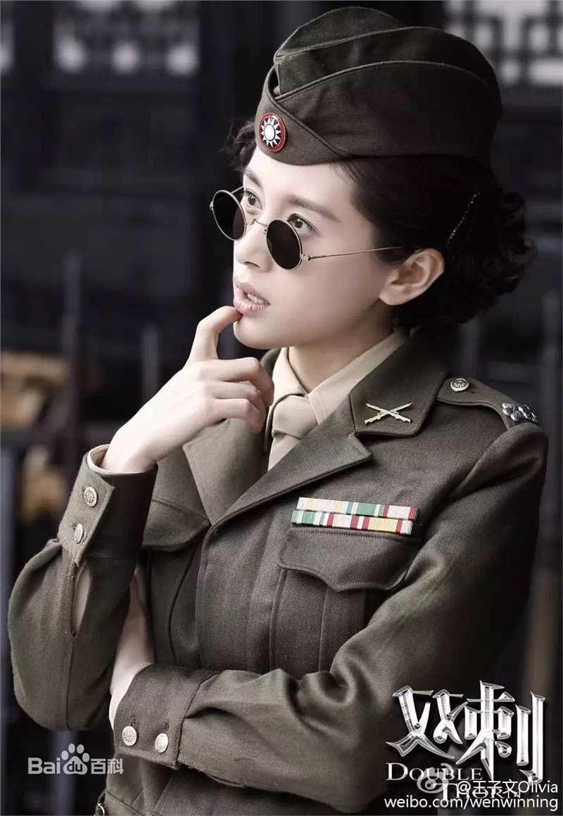 最全王子文(Olivia)在《双刺》饰吴佩欣中的壁纸