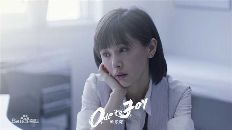 最全王子文(Olivia)在《欢乐颂1》饰曲筱绡中的壁纸