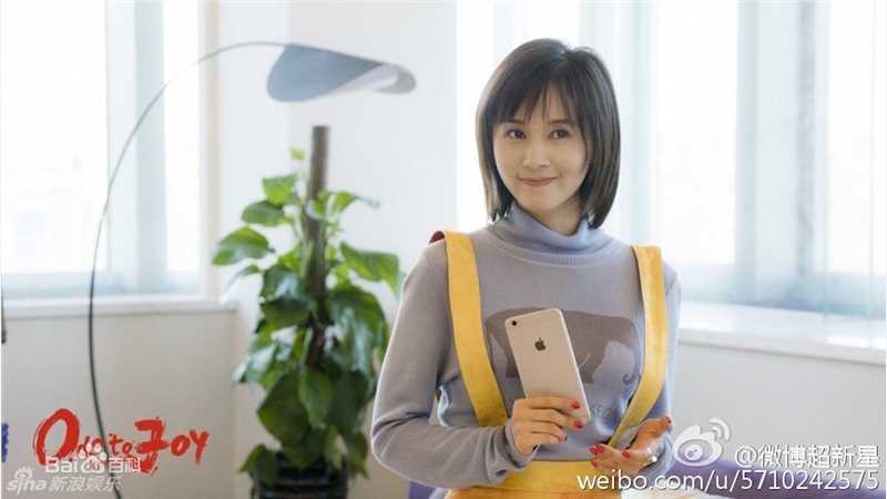 最全王子文(Olivia)在《欢乐颂1》饰曲筱绡中的壁纸