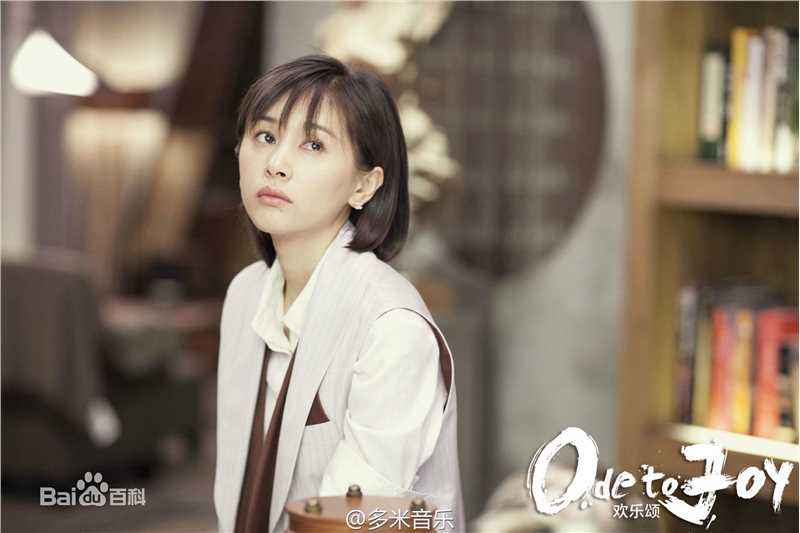 最全王子文(Olivia)在《欢乐颂1》饰曲筱绡中的壁纸