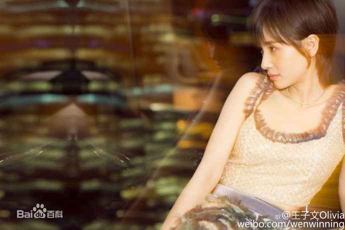 最优质王子文(Olivia)在《时尚coo3周年美丽盛典》中的