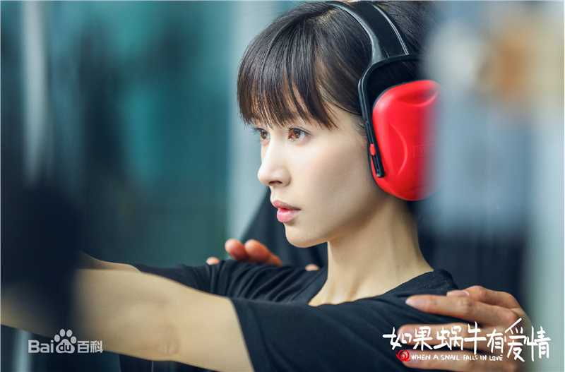 王子文(Olivia)在《如果蜗牛有爱情》饰许栩中的