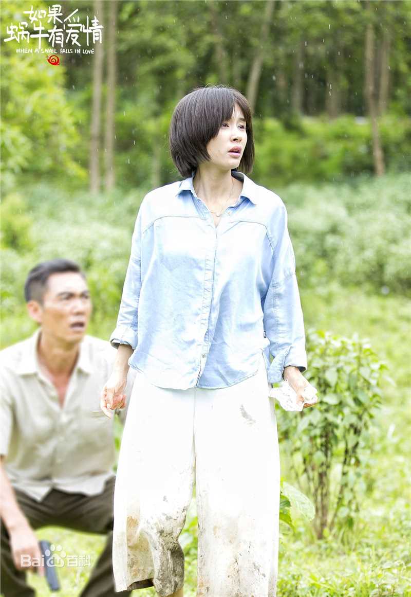 王子文(Olivia)在《如果蜗牛有爱情》饰许栩中的