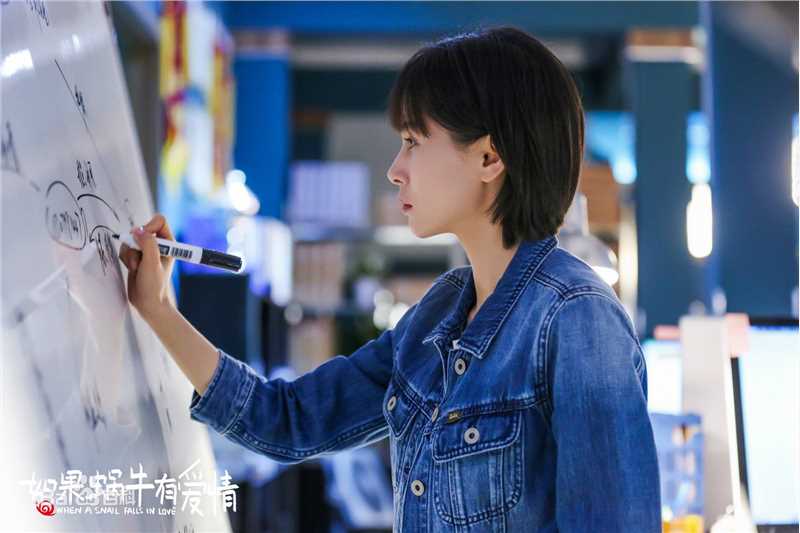王子文(Olivia)在《如果蜗牛有爱情》饰许栩中的