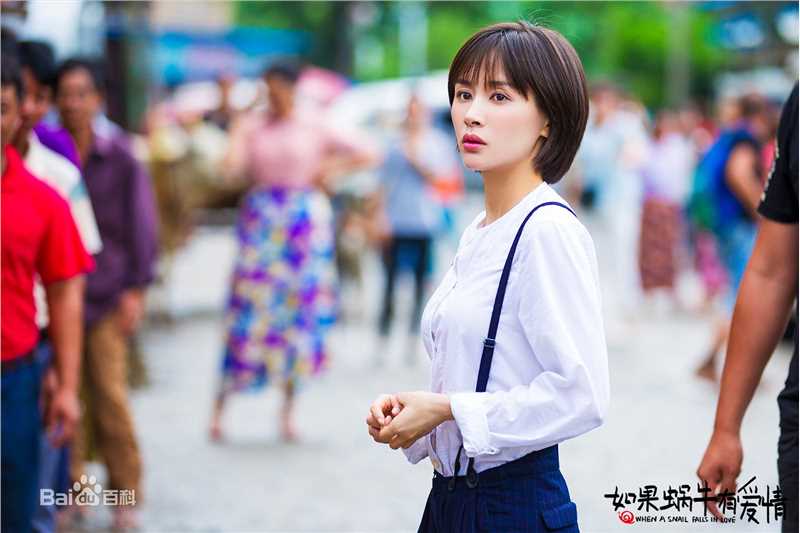 王子文(Olivia)在《如果蜗牛有爱情》饰许栩中的