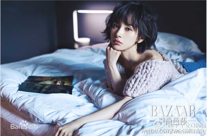 王子文(Olivia)高清《时尚芭莎》杂志图集