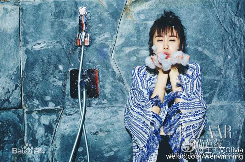 王子文(Olivia)高清《时尚芭莎》杂志图集