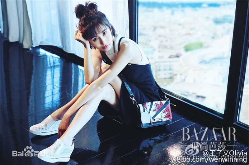 王子文(Olivia)高清《时尚芭莎》杂志图集