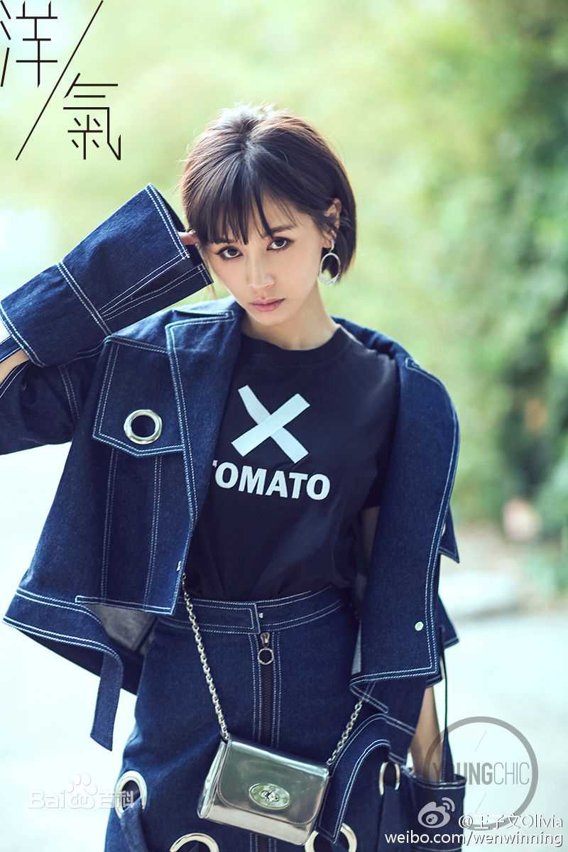 王子文(Olivia)精选《YOUNGCHIC洋气》杂志图册