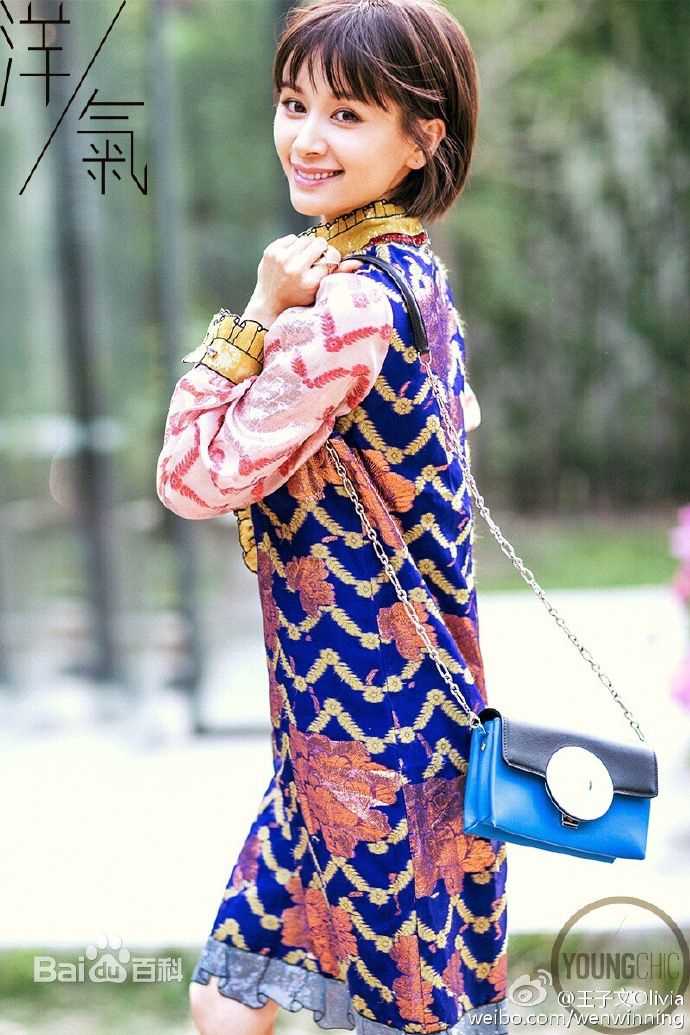 王子文(Olivia)精选《YOUNGCHIC洋气》杂志图册