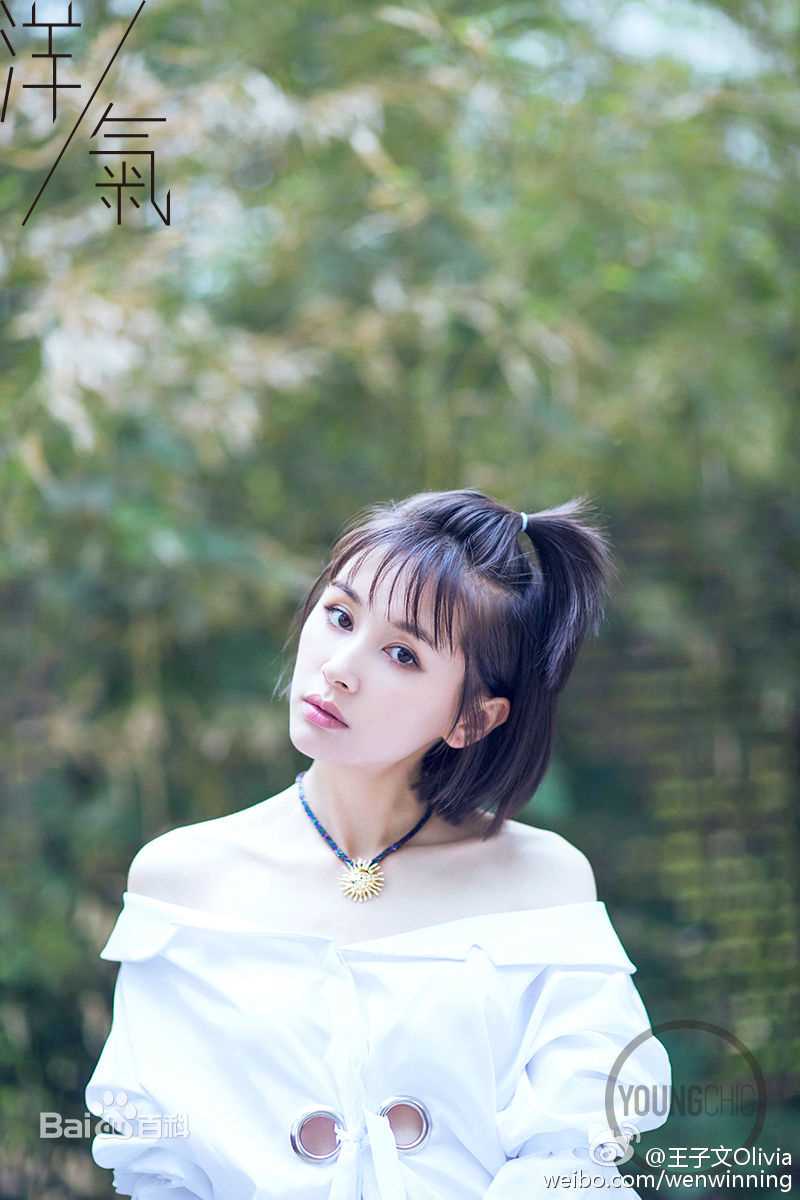 王子文(Olivia)精选《YOUNGCHIC洋气》杂志图册