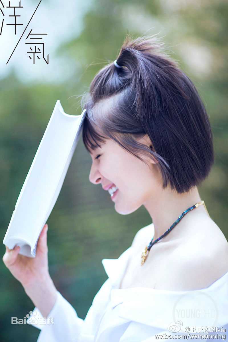 王子文(Olivia)精选《YOUNGCHIC洋气》杂志图册