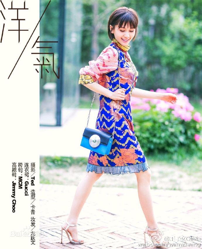 王子文(Olivia)精选《YOUNGCHIC洋气》杂志图册