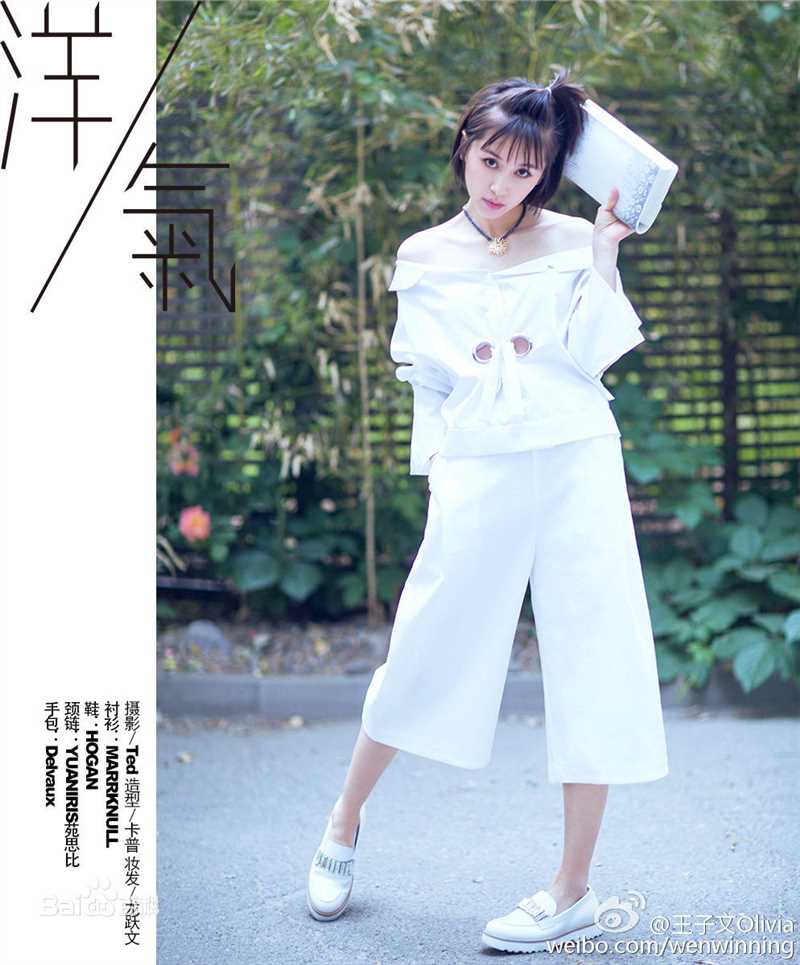 王子文(Olivia)精选《YOUNGCHIC洋气》杂志图册