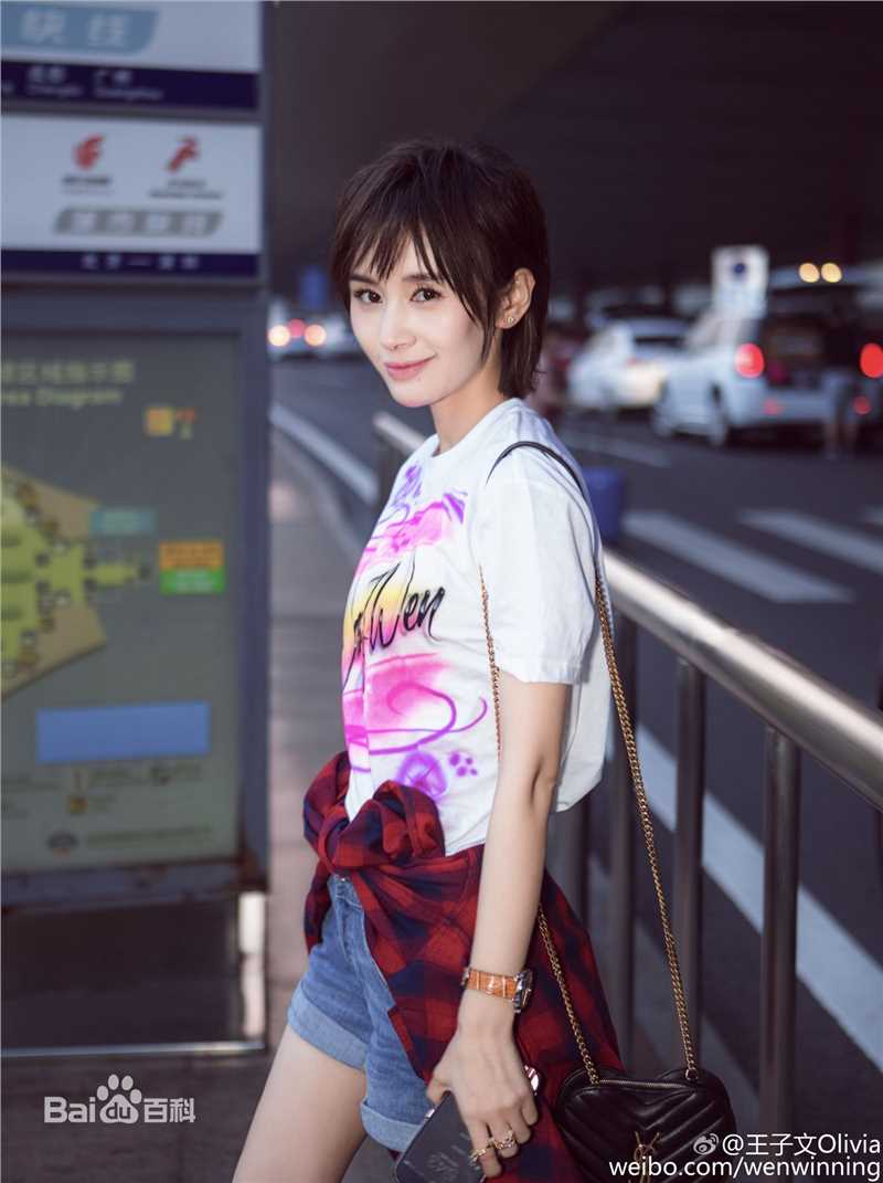 最优质王子文(Olivia)在《街拍合辑》中的相册
