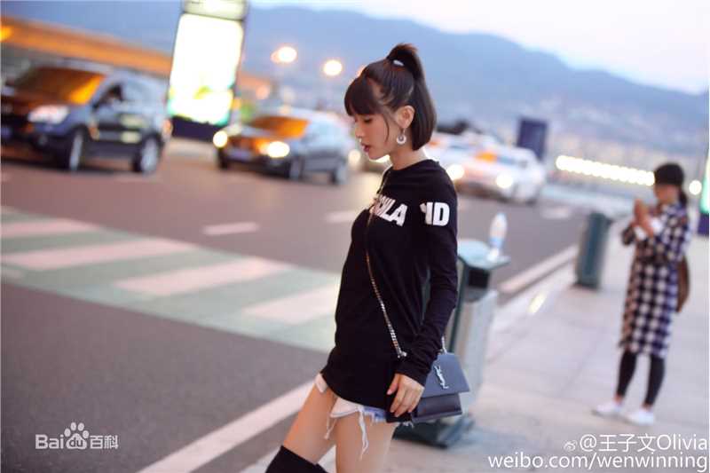 最优质王子文(Olivia)在《街拍合辑》中的相册