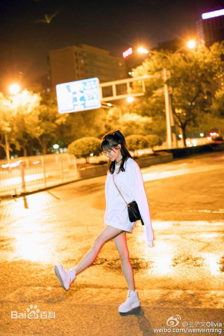 最优质王子文(Olivia)在《街拍合辑》中的相册