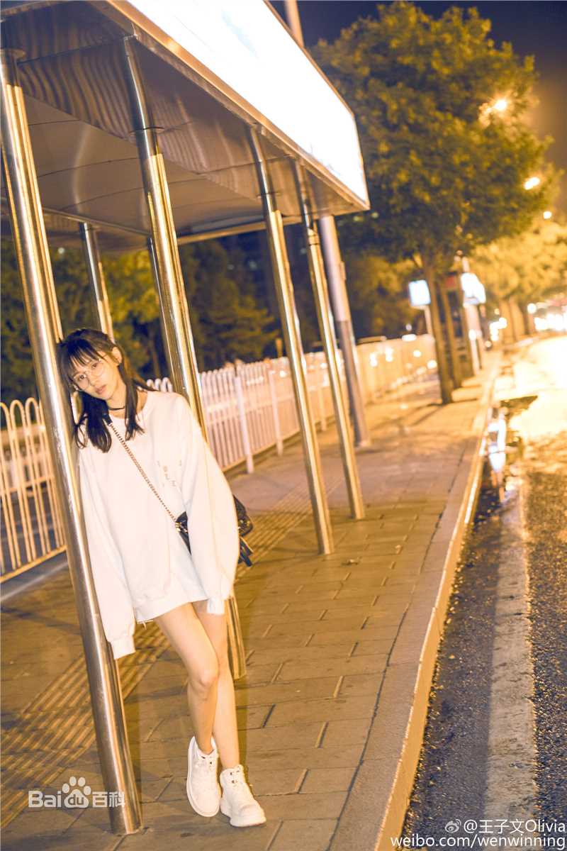 最优质王子文(Olivia)在《街拍合辑》中的相册