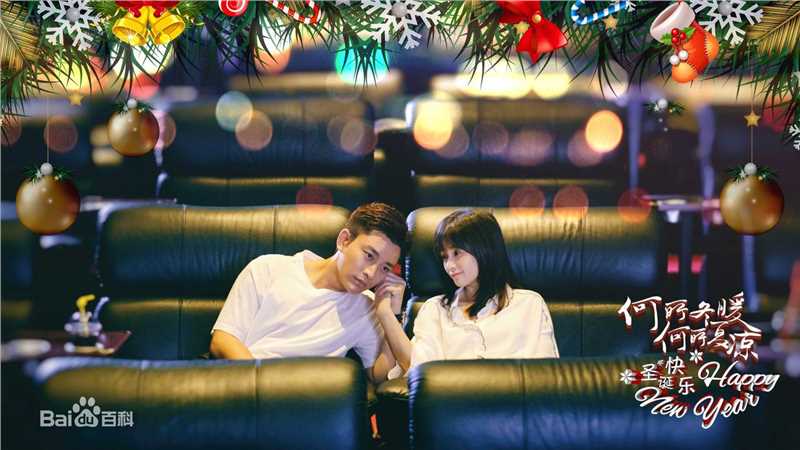 王子文(Olivia)在《何所冬暖何所夏凉》饰简安桀中的