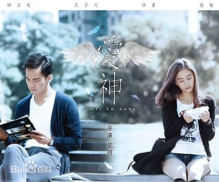 最优质王子文(Olivia)生活照