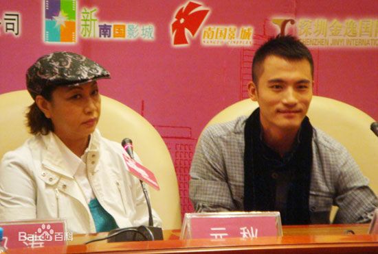 元秋(Yuen Qiu)前后照片