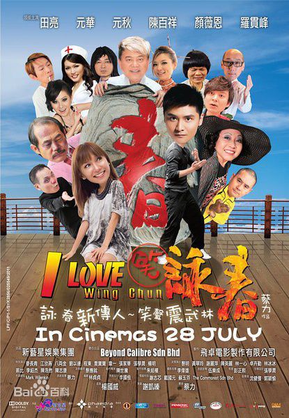 最全元秋(Yuen Qiu)壁纸