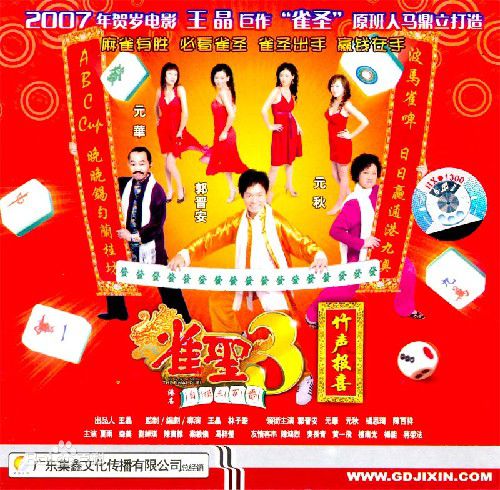 最全元秋(Yuen Qiu)壁纸