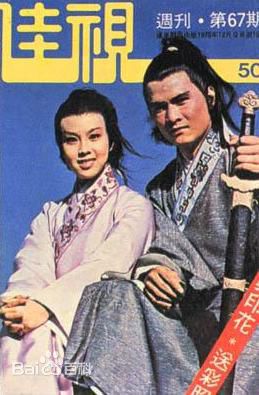 最全元秋(Yuen Qiu)壁纸