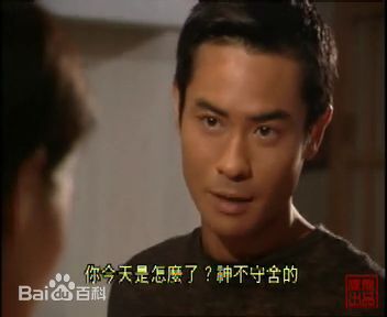 郑嘉颖(Kevin Cheng)烈火雄心II饰演纪兴田素颜照相册