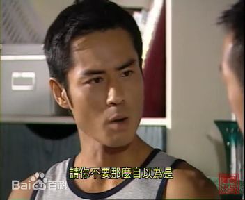 郑嘉颖(Kevin Cheng)烈火雄心II饰演纪兴田素颜照相册