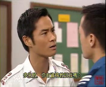 郑嘉颖(Kevin Cheng)烈火雄心II饰演纪兴田素颜照相册