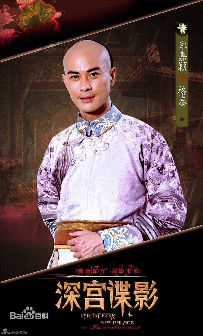 精选郑嘉颖(Kevin Cheng)精彩图册