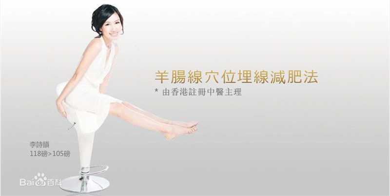 李施嬅(Selena Li)代言活动图片图集