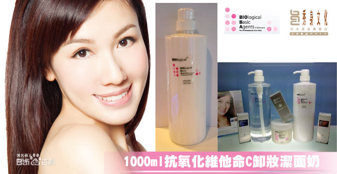 李施嬅(Selena Li)代言活动图片图集