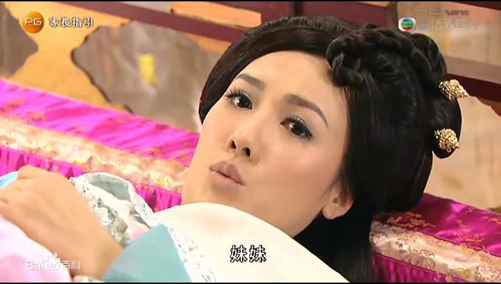 李施嬅(Selena Li)在2009年《宫心计》饰演万宝贤中的