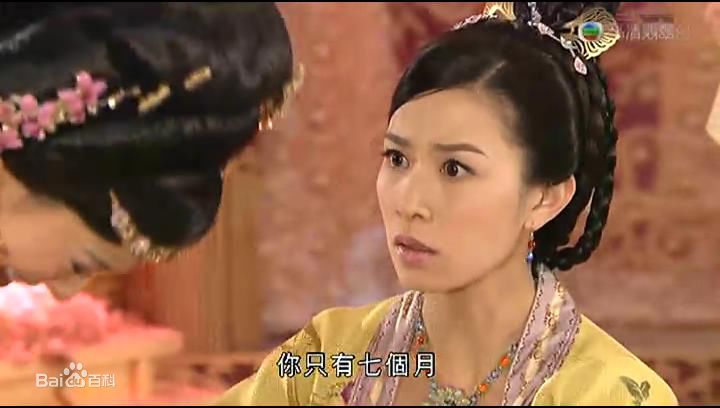 李施嬅(Selena Li)在2009年《宫心计》饰演万宝贤中的
