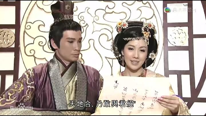 李施嬅(Selena Li)在2009年《宫心计》饰演万宝贤中的