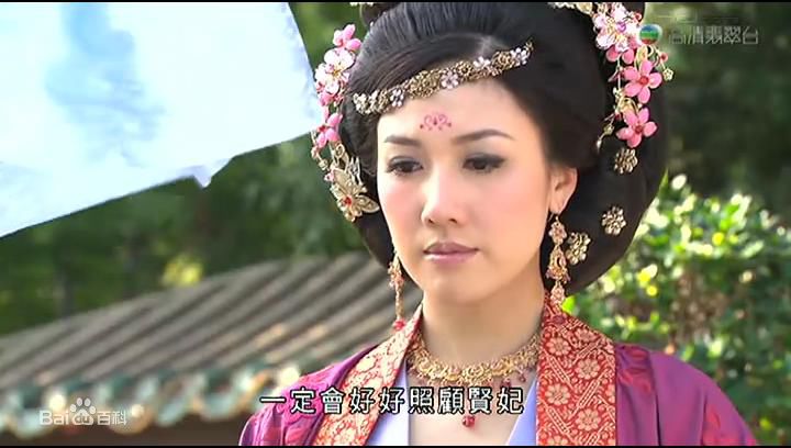 李施嬅(Selena Li)在2009年《宫心计》饰演万宝贤中的