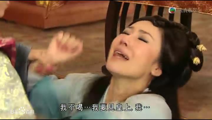 李施嬅(Selena Li)在2009年《宫心计》饰演万宝贤中的