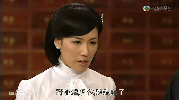 李施嬅(Selena Li)在2010年《铁马寻桥》饰演荣芷晴中的