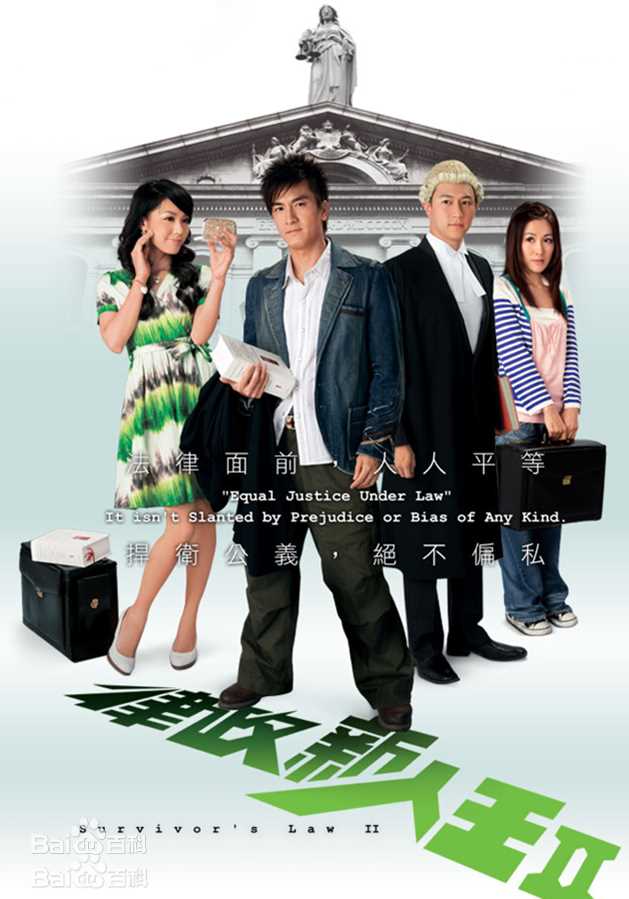 李施嬅(Selena Li)前后照片