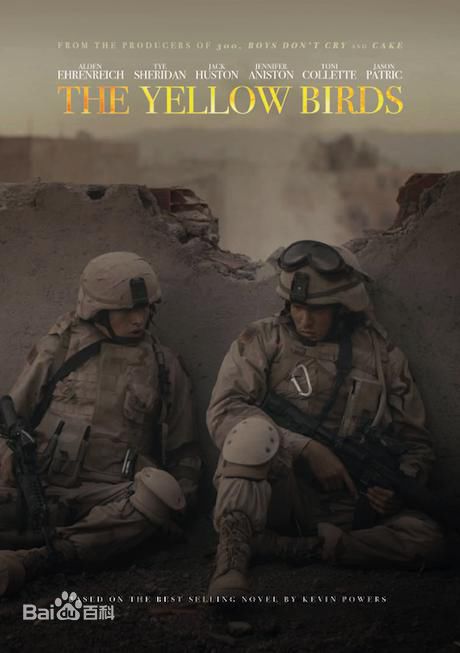 高清泰尔·谢里丹(Tye Sheridan)图片