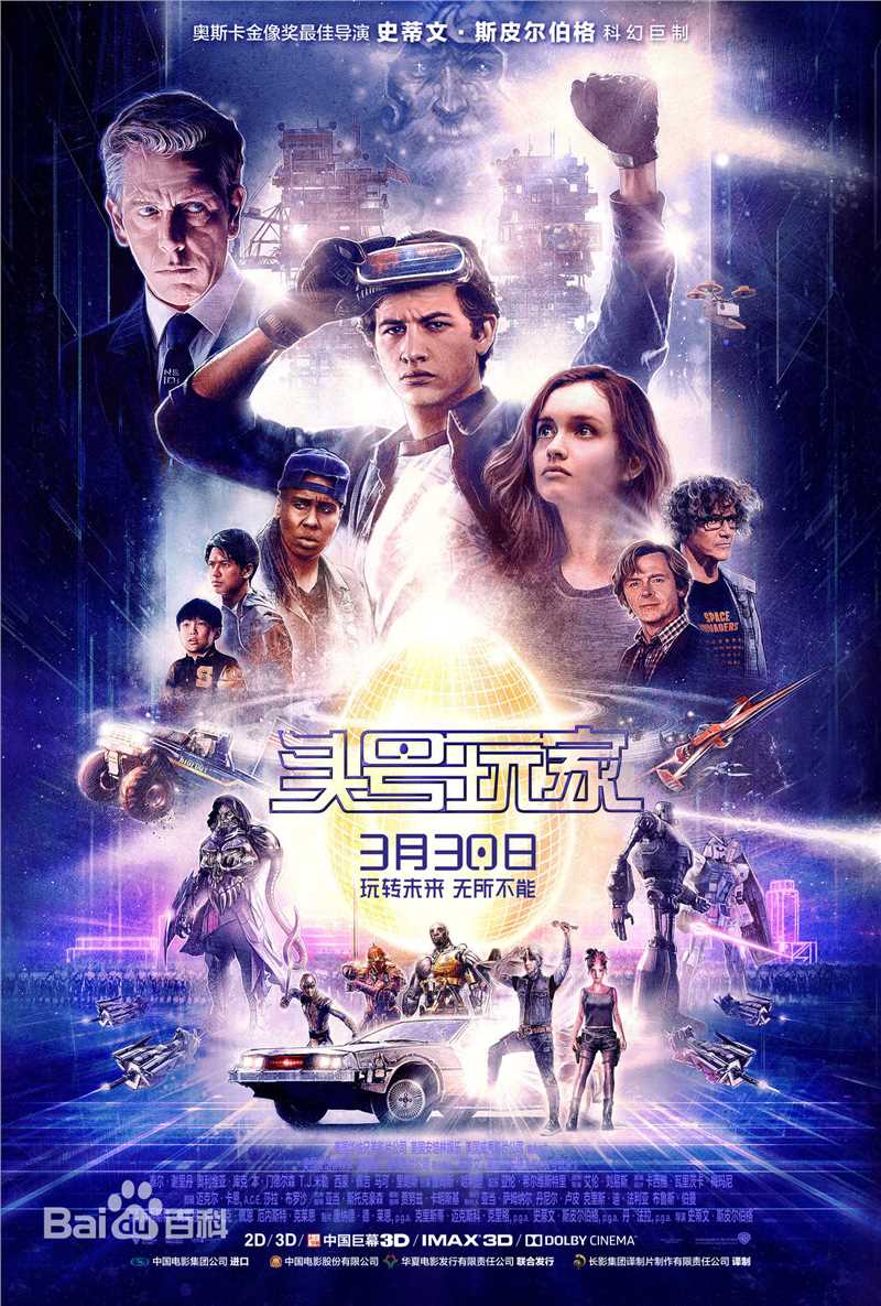 高清泰尔·谢里丹(Tye Sheridan)图片
